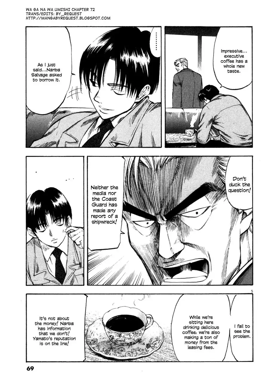 Waga Na wa Umishi Chapter 72 5